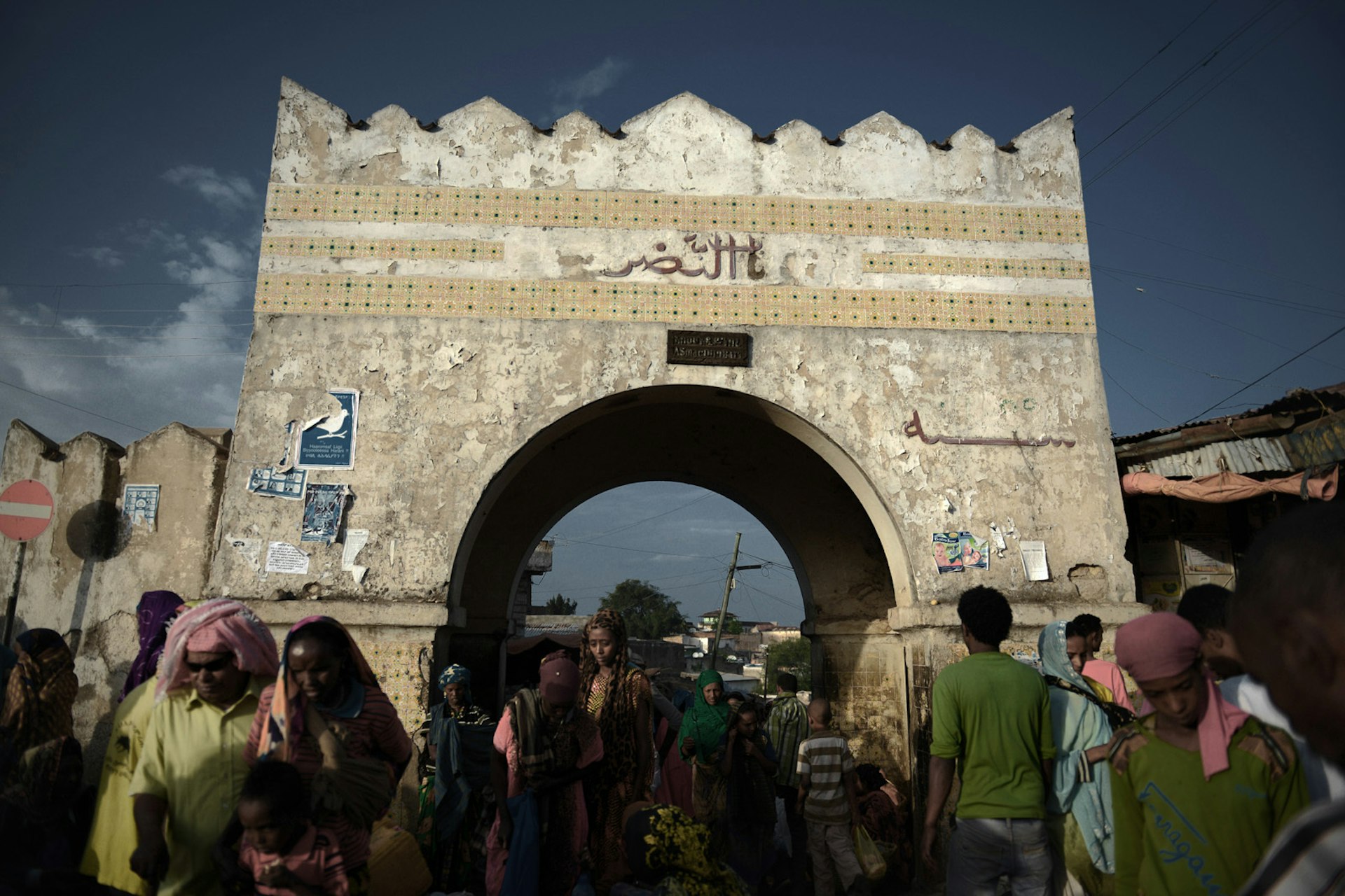 Discovering Ramadan celebrations in the ancient Ethiopian city of Harar