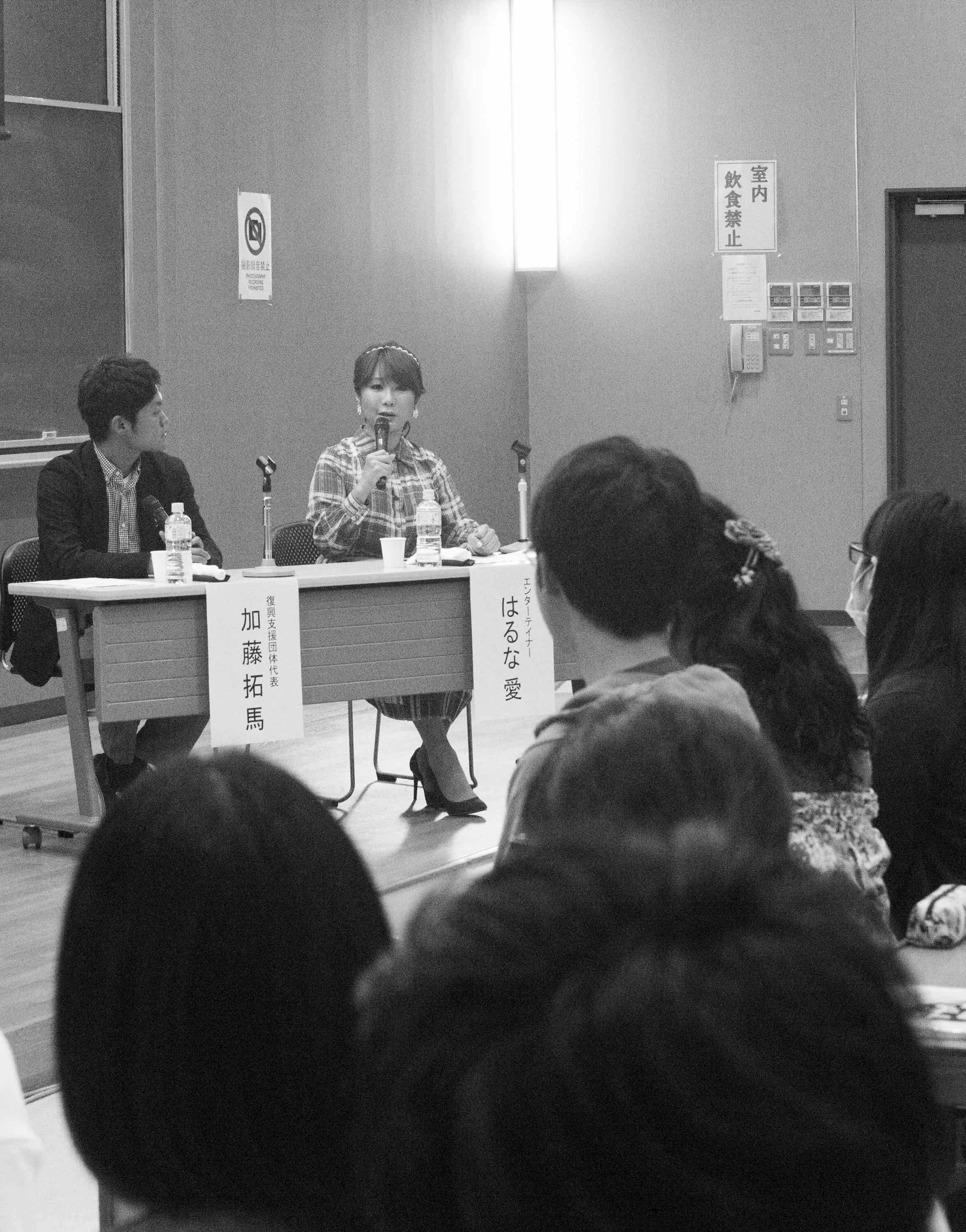Ai Haruna speaks at a conference about the importance of being a volunteer at the University of Health and Welfare of Otawara , Tochigi prefecture.