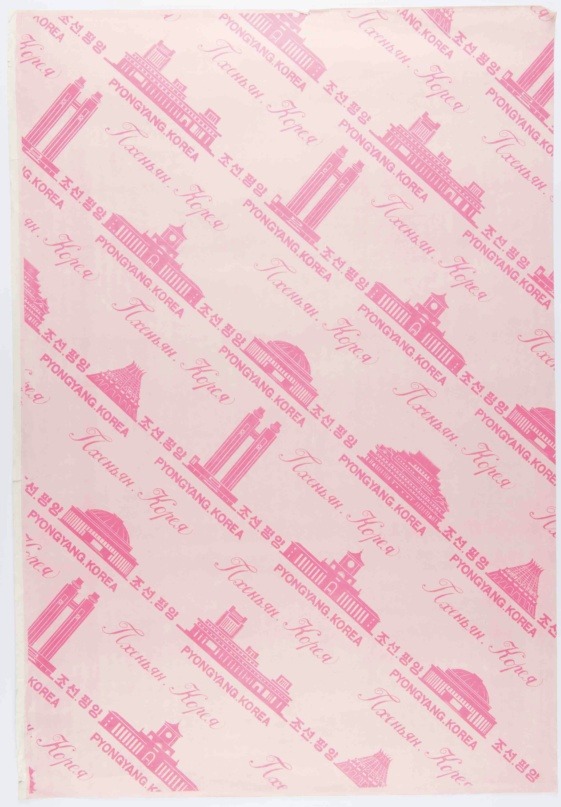 Wrapping paper, featuring some of Pyongyang’s architectural highlights – the Koryo Hotel, Railway Station, Ice Rink, Military Circus, Mansudae Art Theatre and the Grand People’s Study House.