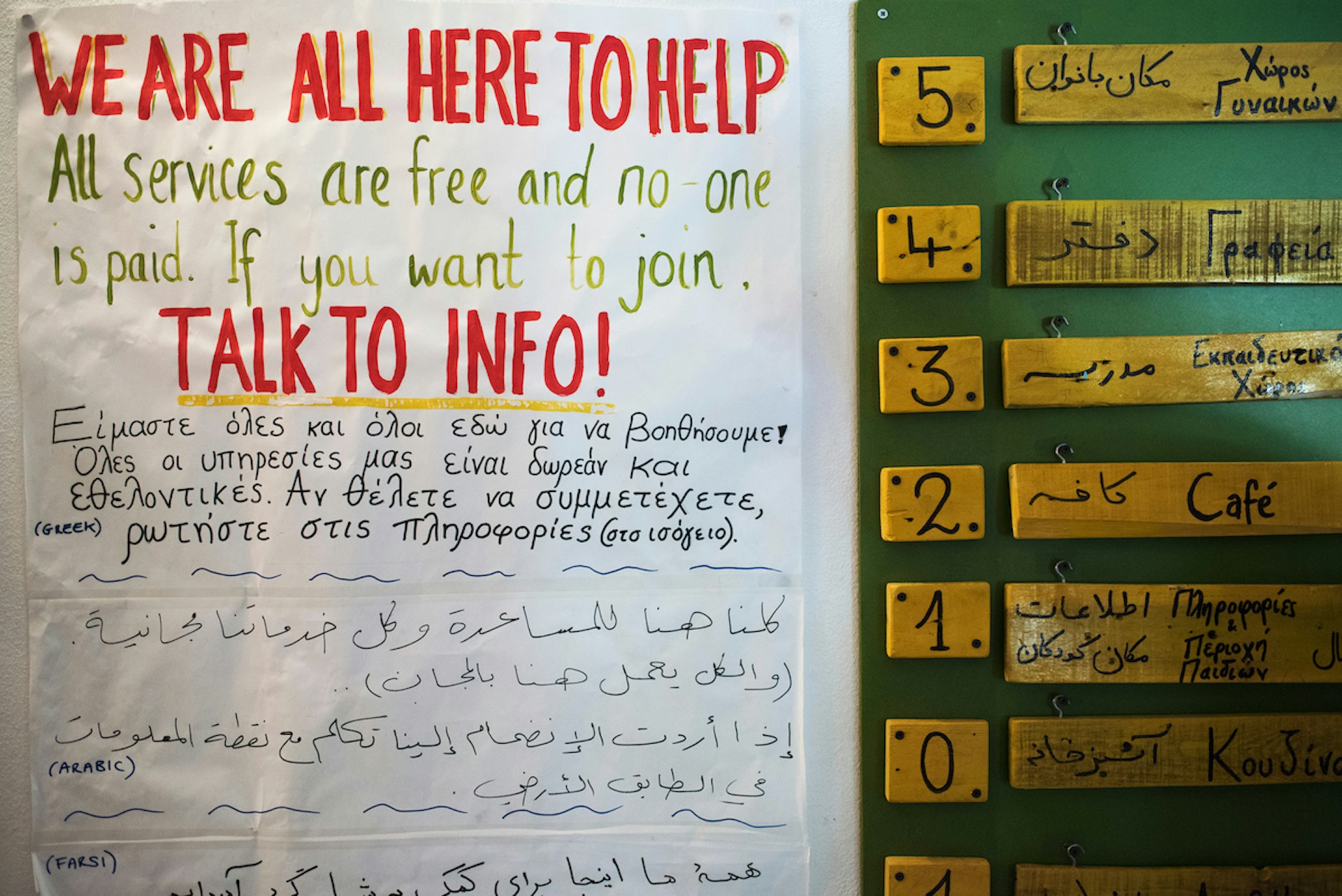 A notice board at Khora, refugee centre in Athens.